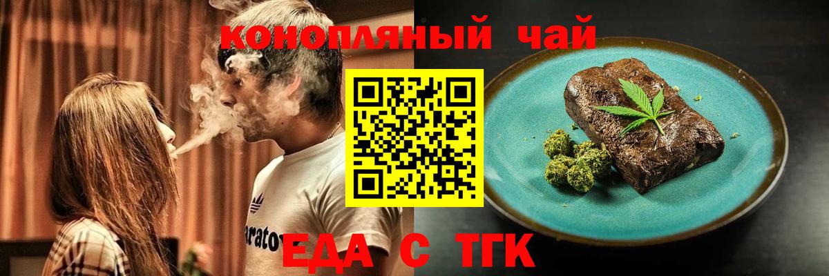 Глазов  Canna-Cookies марихуана  Вход с VPN 