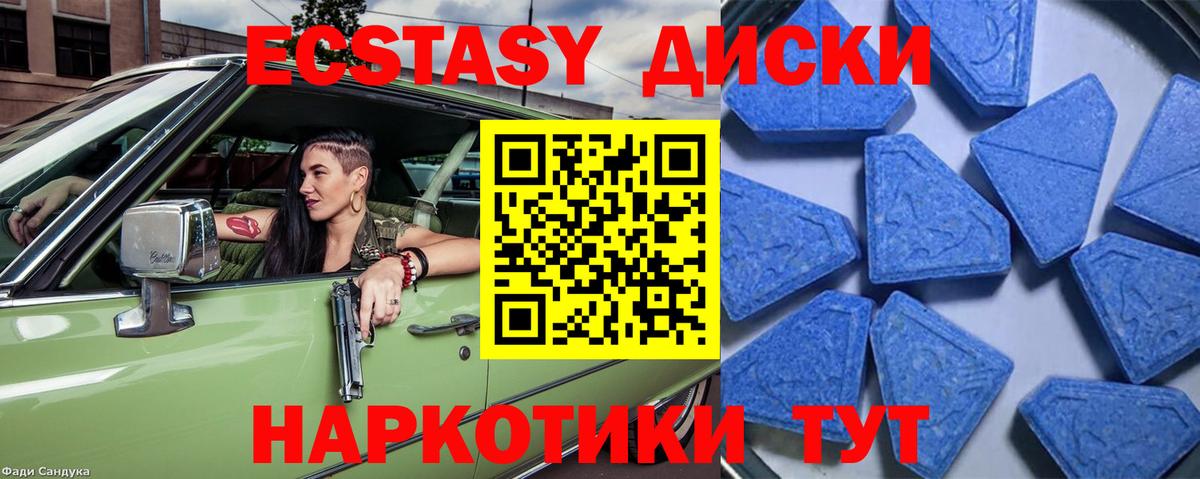 ЭКСТАЗИ бентли  Экстази mix    зеркало  Глазов  Вход с VPN 