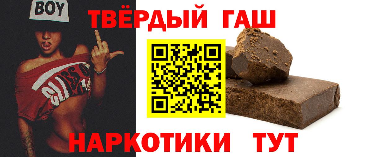 ГАШИШ ice o lator Глазов