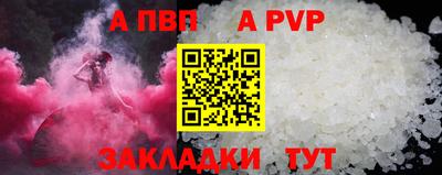 таблы Чебаркуль