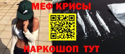 таблы Чебаркуль