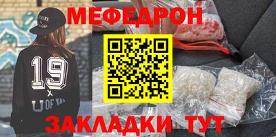 таблы Чебаркуль