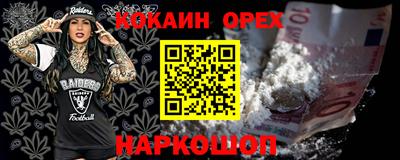 экстази Чебоксары