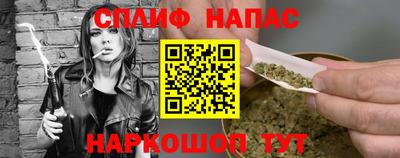 таблы Чебаркуль