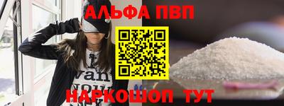 трава Чапаевск