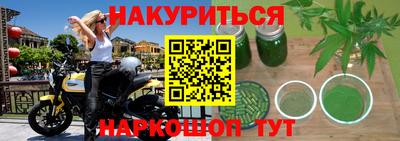 трава Чапаевск