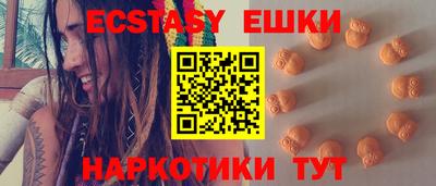 трава Чапаевск