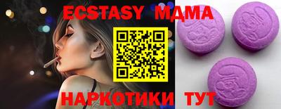 трава Чапаевск