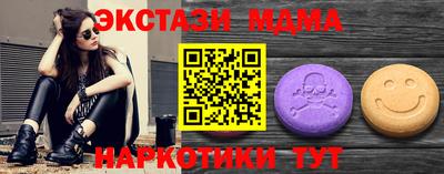 трава Чапаевск