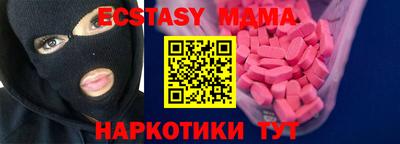 экстази Чебоксары