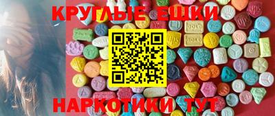 экстази Чебоксары