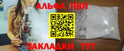 таблы Чебаркуль