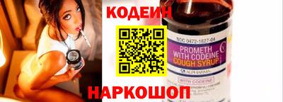 трава Чапаевск