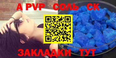 таблы Чебаркуль