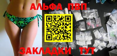 таблы Чебаркуль