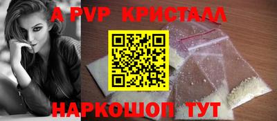 трава Чапаевск