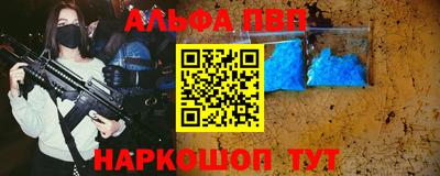 таблы Чебаркуль