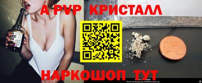 трава Чапаевск