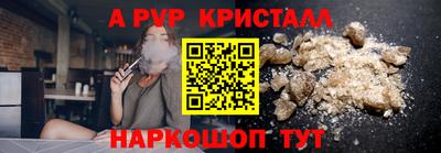 трава Чапаевск