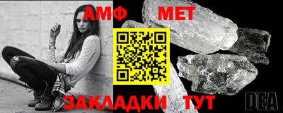 трава Чапаевск