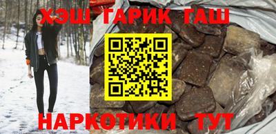 трава Чапаевск