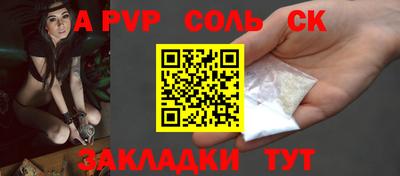таблы Чебаркуль