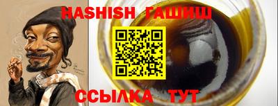 трава Чапаевск