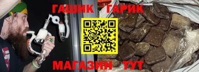 таблы Чебаркуль