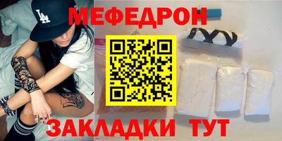 таблы Чебаркуль