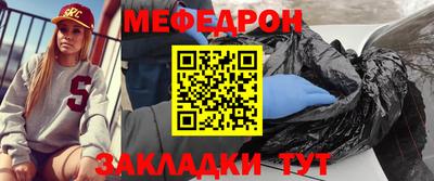 таблы Чебаркуль
