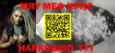 таблы Чебаркуль