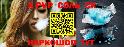 таблы Чебаркуль