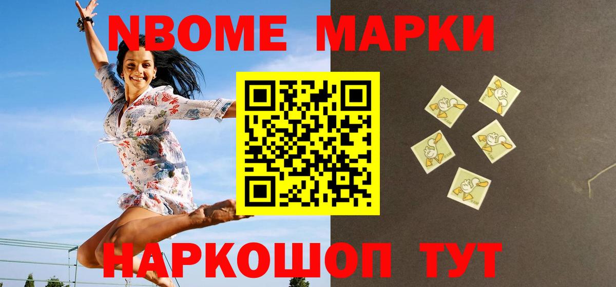Глазов  ЛСД экстази ecstasy  Вход с VPN 