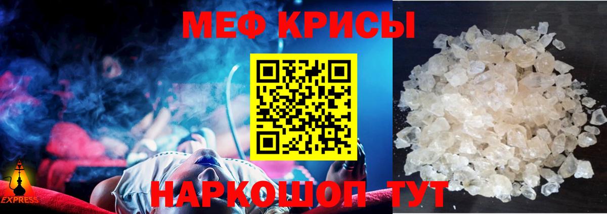 МЕФ  Глазов
