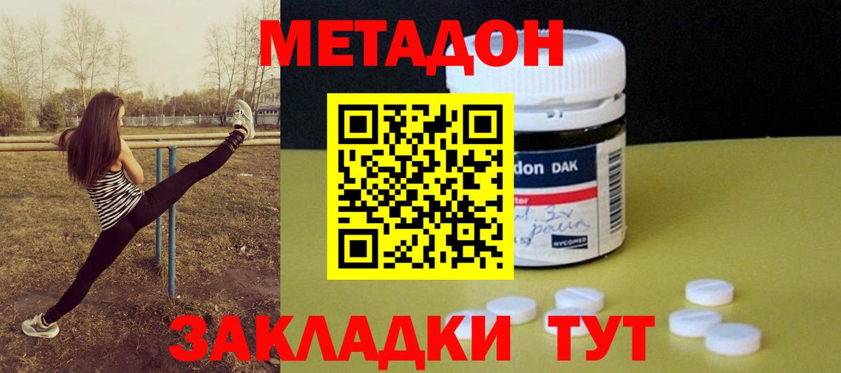 Глазов    ССЫЛКА  Вход с VPN  МЕТАДОН VHQ 