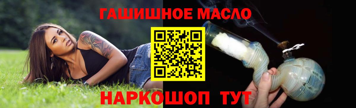 A PVP СК кристаллы  ГАШ  Глазов  Вход с VPN  Меф   Каннабис 